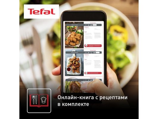 Аэрогриль TEFAL Easy Fry Max EY245B10