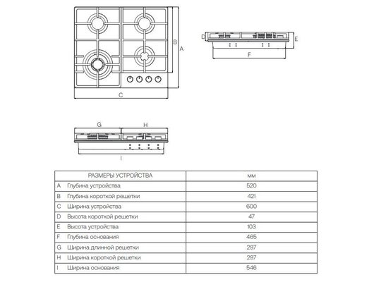 Варочная панель HAIER HHQ-G64CAQB