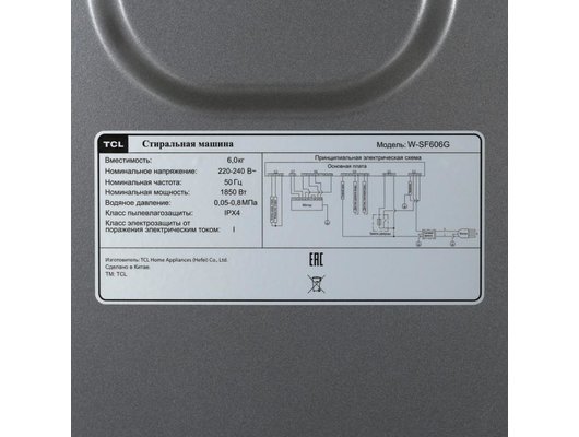 Стиральная машина TCL W-SF606G