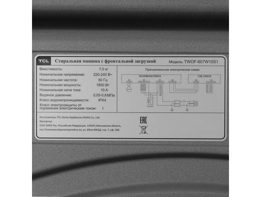 Стиральная машина TCL TWOF-607W10S1