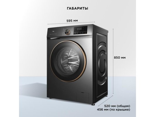 Стиральная машина TCL TWRP-1108W12G2