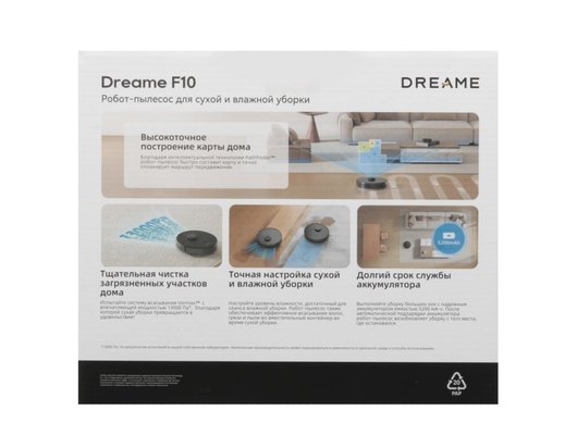 Робот-пылесос DREAME BOT F10 BLACK