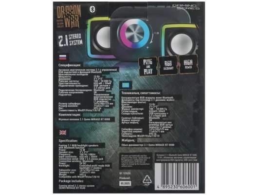 Компьютерные колонки Qumo Mirage ВТ 0088