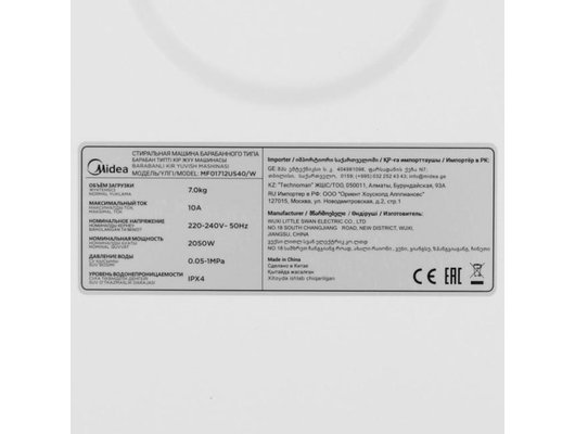 Стиральная машина MIDEA MF01712US40/W