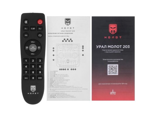 Музыкальный центр URAL Молот 203