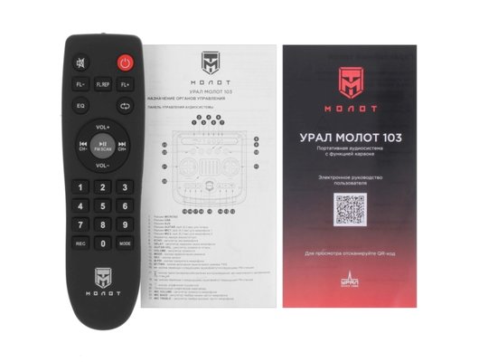 Музыкальный центр URAL Молот 103