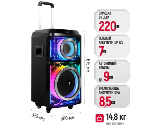 Музыкальный центр URAL Молот 103