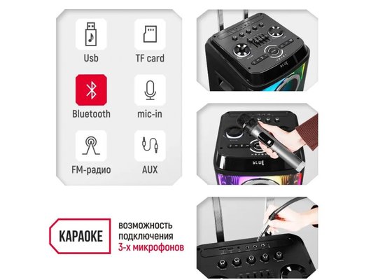 Музыкальный центр URAL Молот 103