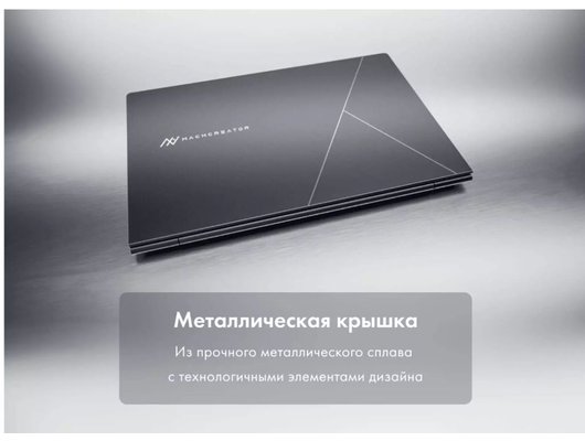 Ноутбук Machcreator One D6 /JJ00G700JRU/Ryzen 5-7430U/16Gb/512Gb/16 FHD IPS/DOS серый