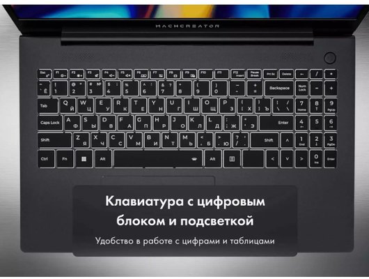 Ноутбук Machcreator One D6 /JJ00G700JRU/Ryzen 5-7430U/16Gb/512Gb/16 FHD IPS/DOS серый