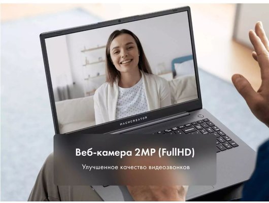 Ноутбук Machcreator One D6 /JJ00G700JRU/Ryzen 5-7430U/16Gb/512Gb/16 FHD IPS/DOS серый