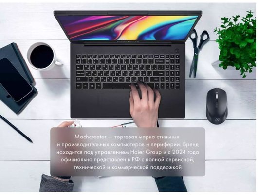 Ноутбук Machcreator One D6 /JJ00G700JRU/Ryzen 5-7430U/16Gb/512Gb/16 FHD IPS/DOS серый