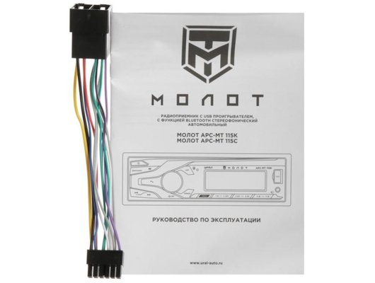 Автомагнитола URAL Молот АРС-МТ 115К
