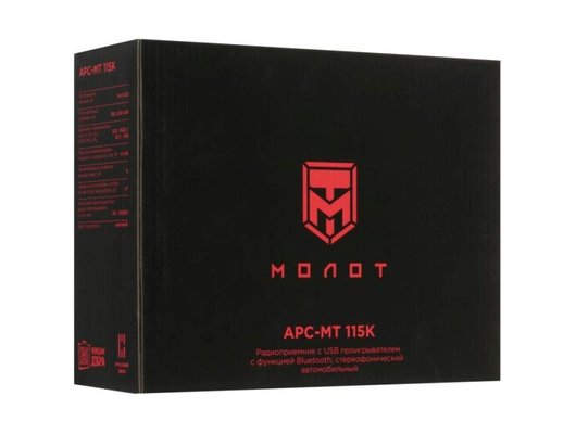 Автомагнитола URAL Молот АРС-МТ 115К