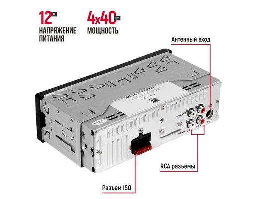 Автомагнитола URAL Молот АРС-МТ 115К