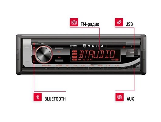 Автомагнитола URAL Молот АРС-МТ 114С