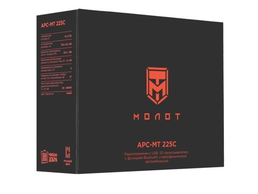 Автомагнитола URAL Молот АРС-МТ 225С