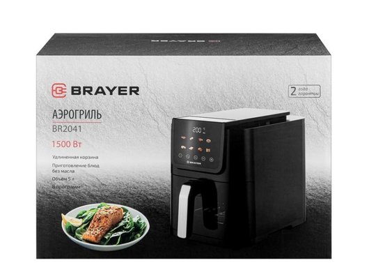 Аэрогриль BRAYER BR 2041