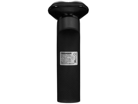 Роторная бритва РЕДМОНД S4900 серый