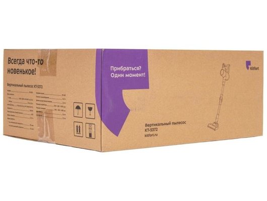 Пылесос KITFORT КТ-5372