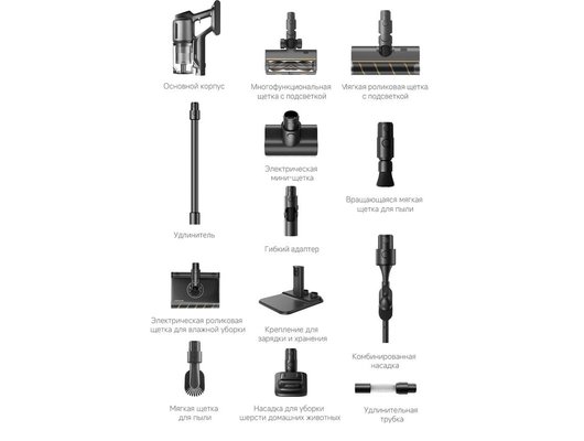 Пылесос DREAME Z30 AQUA CYCLE