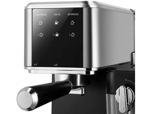 Кофеварка KITFORT КТ-7693