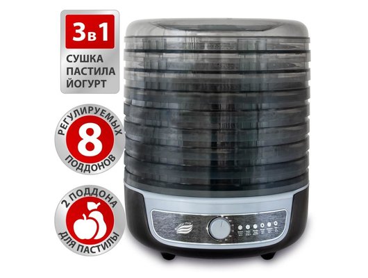 Сушилка ВЕЛИКИЕ РЕКИ Волга-10