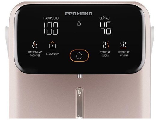 Термопот РЕДМОНД TP2302 бежевый