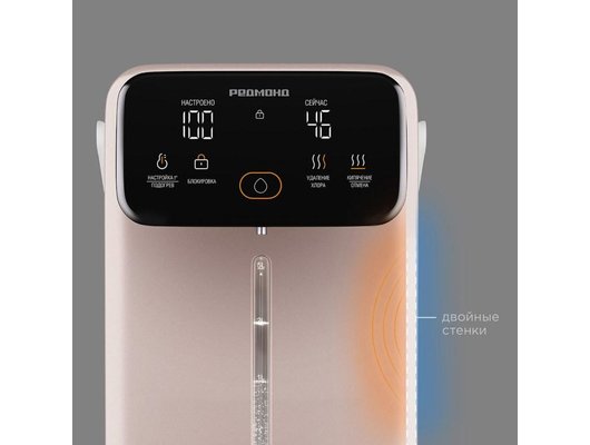 Термопот РЕДМОНД TP2302 бежевый