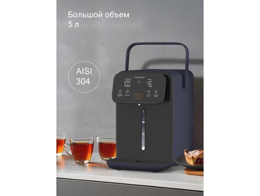 Термопот РЕДМОНД TP2302 синий