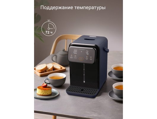 Термопот РЕДМОНД TP2302 синий