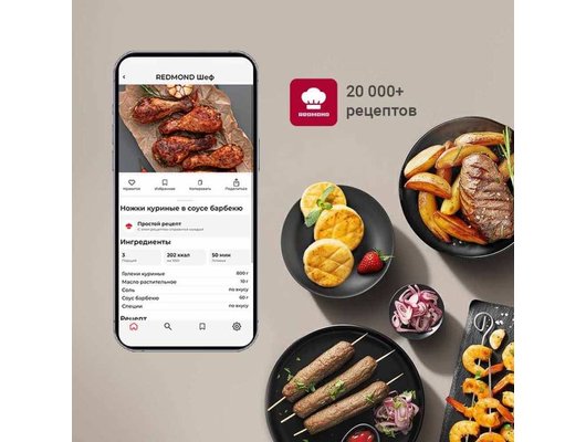 Аэрогриль РЕДМОНД AG1904 черный