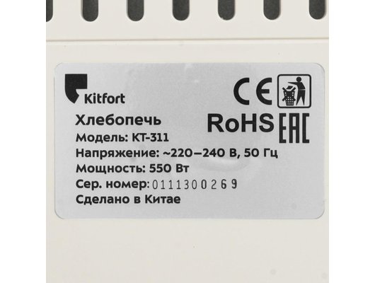 Хлебопечка KITFORT КТ-311