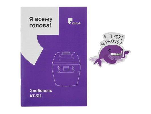 Хлебопечка KITFORT КТ-311