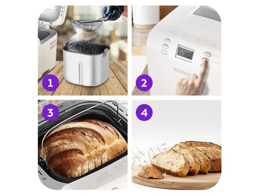 Хлебопечка KITFORT КТ-311