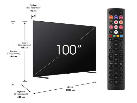 4K (Ultra HD) Smart телевизор HISENSE 100U7Q PRO