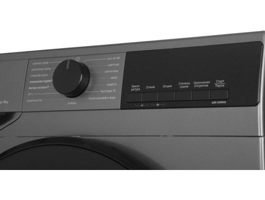 Стиральная машина GORENJE W2D2A164ADSS/C