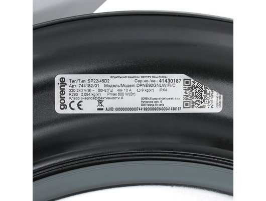 Сушильная машина GORENJE DPNE92GNLWIFI/C