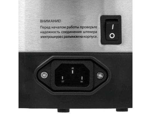 Термопот REDMOND RTP-M801