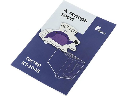 Тостер KITFORT KT-2048
