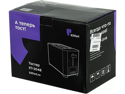 Тостер KITFORT KT-2048