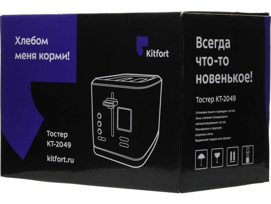Тостер KITFORT КТ-2049