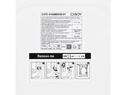 Стиральная машина CANDY C47D 4106MBSW-07