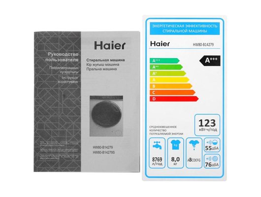 Стиральная машина HAIER HW80-B14279