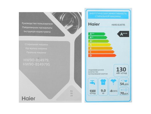 Стиральная машина HAIER HW90-B14979S