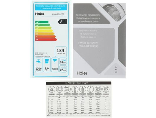 Стиральная машина HAIER HW90-BP14959S