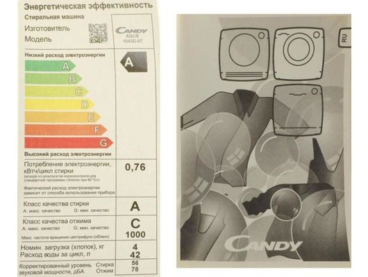 Стиральная машина CANDY AQUE 1043D-07