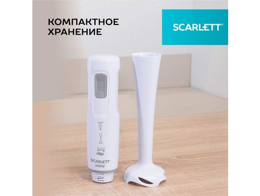 Блендер Scarlett SC-HB42S12