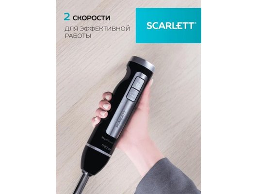 Блендер Scarlett SC-HB42K11