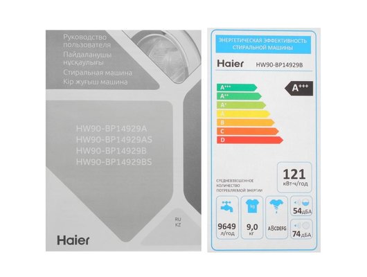 Стиральная машина HAIER HW90-BP14929B